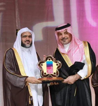 Abdulbari Ath-Thubaity, foto 10