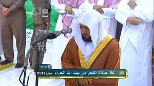 Maher Al-Muaiqly, foto 92