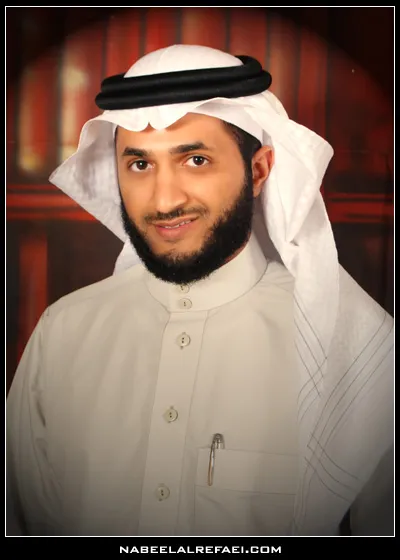 Nabil Ar-Rifai, foto 3
