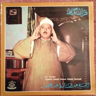 Abdelbasset Abdessamad, foto 105