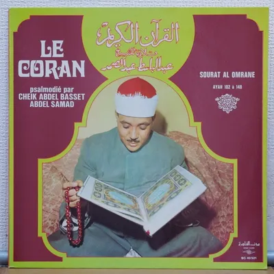 Abdelbasset Abdessamad, foto 106