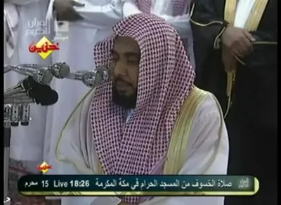 Abdullah Awad Al-Juhani, foto 12