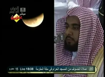 Abdullah Awad Al-Juhani, foto 13