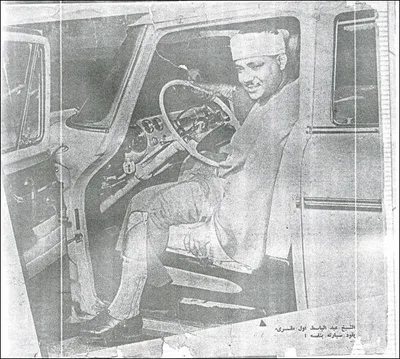 Abdelbasset Abdessamad, foto 3