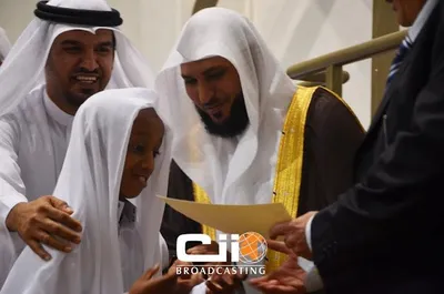 Maher Al-Muaiqly, foto 95