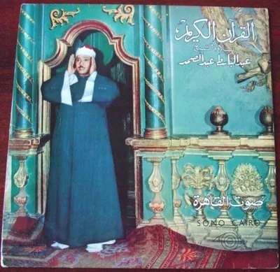 Abdelbasset Abdessamad, foto 113
