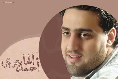 Ahmed Al Hajeri, foto 2