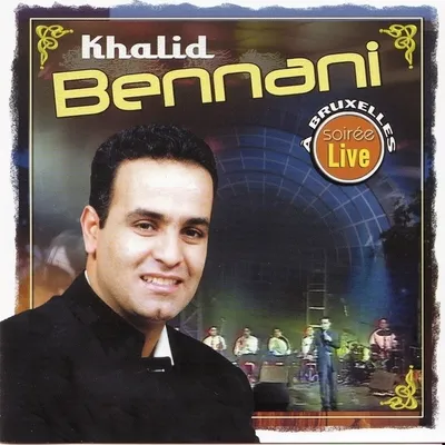 Khalid Bennani, foto 2