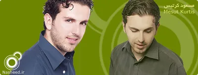 Mesut Kurtis, foto 2