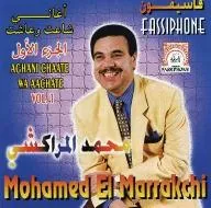 Mohamed El-Marrakchi, foto 1
