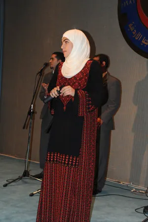 Mais Shalash, foto 13