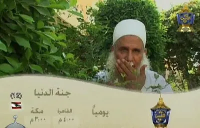 Muhammad Hussein Yacoub, foto 3
