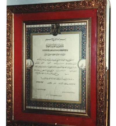 Abdul Hamid Kishk, foto 6