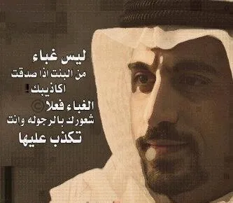 Ahmad Al Shukairy, foto 6