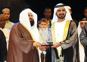 Abdul Rahman Al-Sudais, foto 23