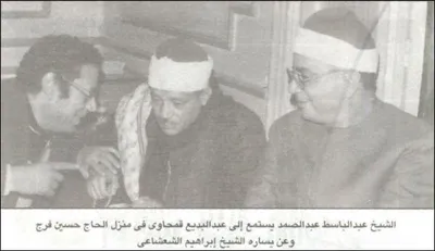 Abdelbasset Abdessamad, foto 28