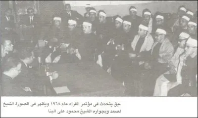 Abdelbasset Abdessamad, foto 36