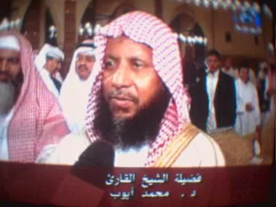 Mohamed Ayoub, foto 2