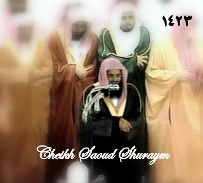 Saoud Shuraim, foto 17