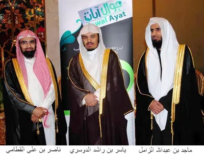 Yasser Al-Dosari, foto 3