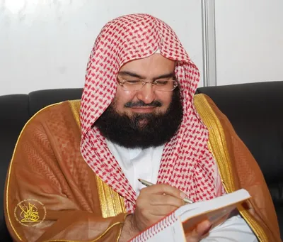 Abdul Rahman Al-Sudais, foto 1