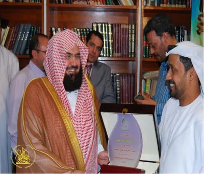 Abdul Rahman Al-Sudais, foto 5