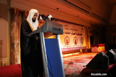 Abu Bakr Al-Shatri, foto 1