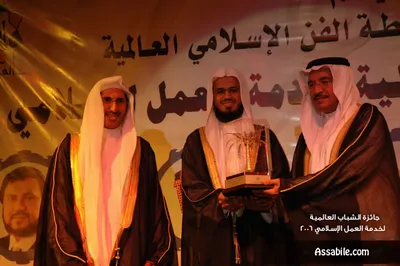 Abu Bakr Al-Shatri, foto 3
