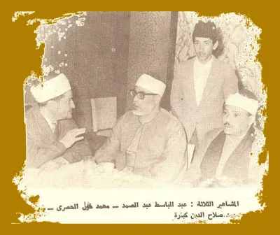 Abdelbasset Abdessamad, foto 61